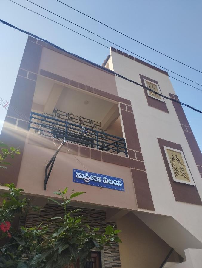 Supritha Homestay ฮัมปี ภายนอก รูปภาพ